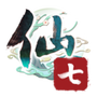 仙剑奇侠传7