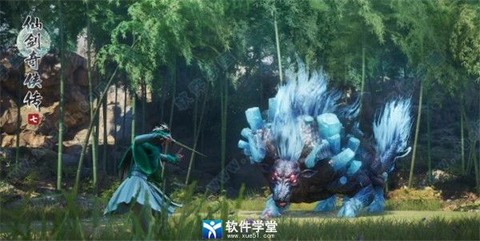 仙剑奇侠传7[图1]