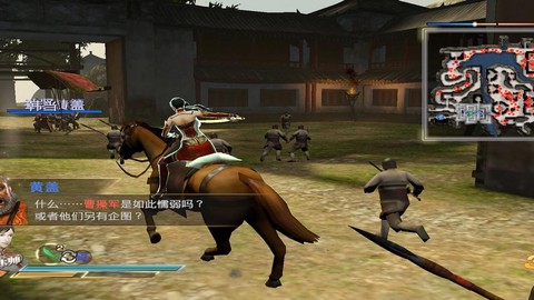 真三国无双7怎么骑马[图2]