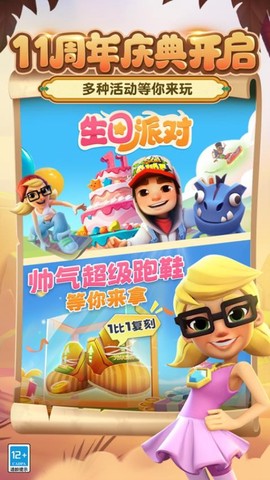 jetpack图2