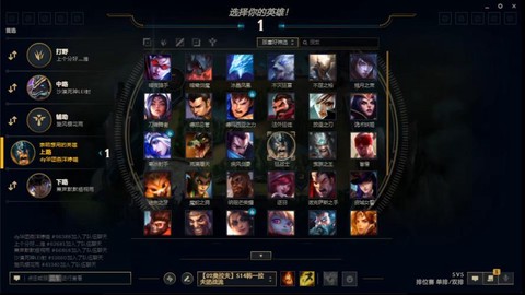 英雄联盟买的英雄怎么用