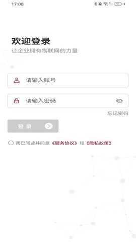 小易智能助手图1