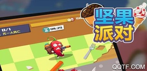坚果派对[图1]