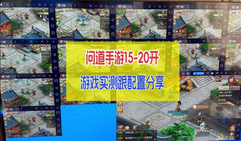 苹果问道手游怎么双开[图1]
