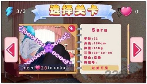 叫你不听话图3