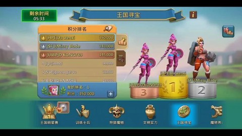 王国纪元水晶如何交易