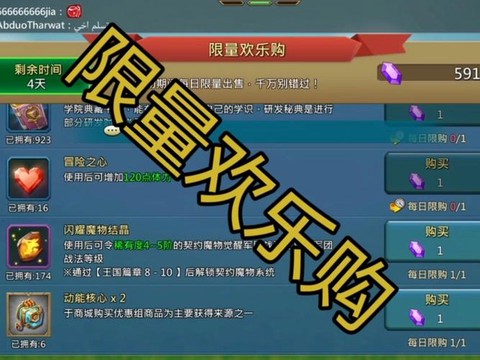 王国纪元水晶如何交易[图2]