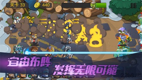 僵尸行动队2图1