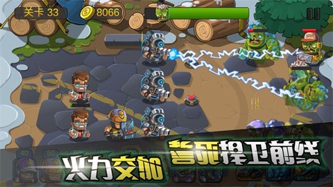 僵尸行动队2图3