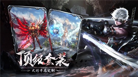 放置异世界[图1]