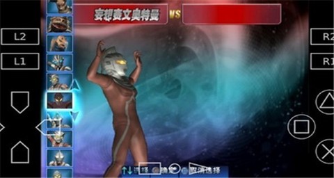 奥特曼之格斗进化[图3]