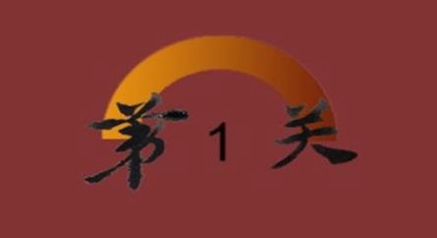 逗比学吧日语五十音[图1]