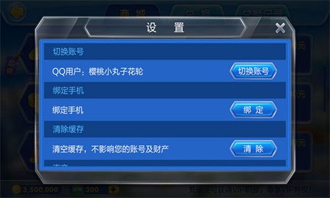 星辰卡五星图2