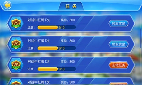 星辰卡五星图3