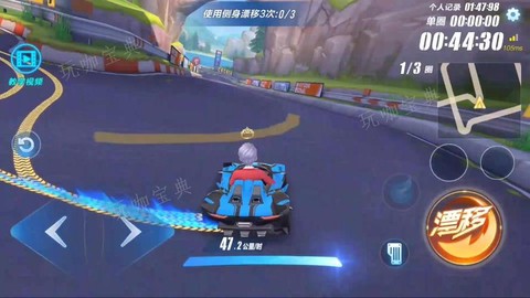 qq飞车怎么段位漂移[图2]