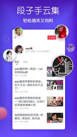 波波视频图3