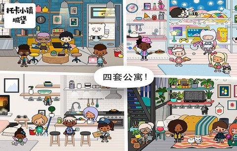 托卡小镇城堡图1