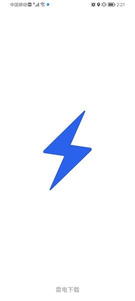 雷电1[图1]