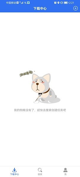 雷电1图2