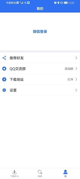 雷电1图3