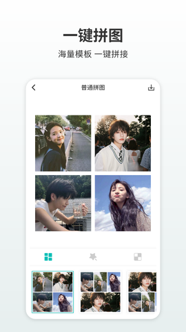 简单拼图图1