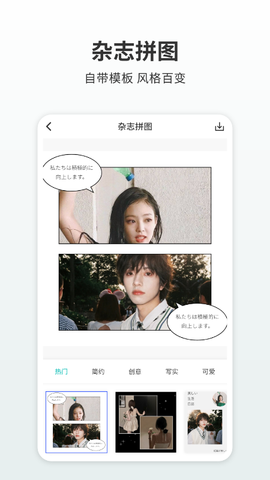 简单拼图图2