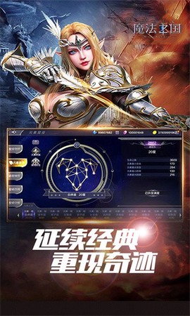 魔法之国[图1]
