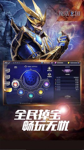 魔法之国图1
