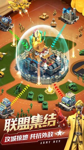 兵人世界图2