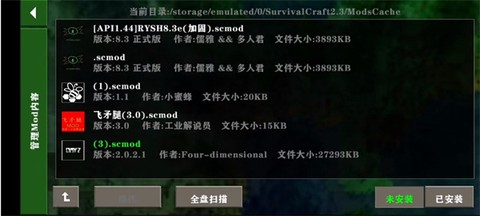 生存战争盒子[图4]