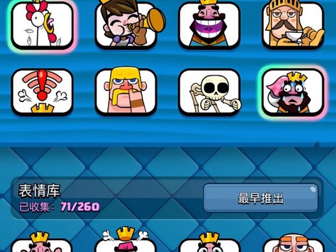 皇室战争回归有什么