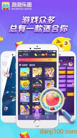 泡泡乐园图1
