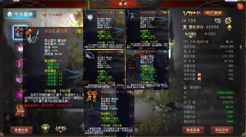 魔域宝宝如何升级最快