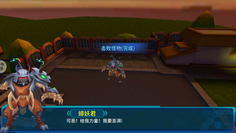 巨神战击队游戏[图3]