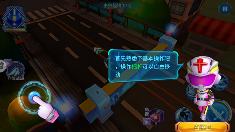 巨神战击队游戏图3