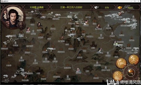 金庸群侠传2明教山洞怎么走[图1]