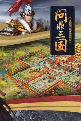 猛将无双图1