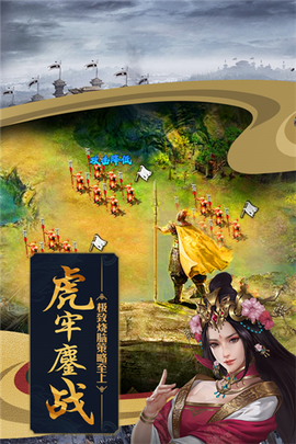 猛将无双图2