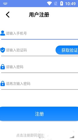 急时修图3
