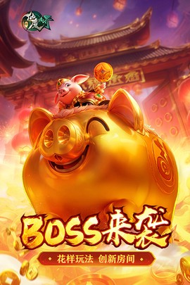 新仙魔九界图3
