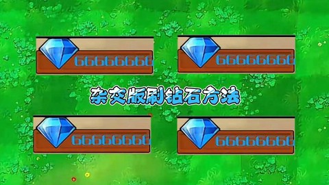 怎么刷cf手游钻石[图1]