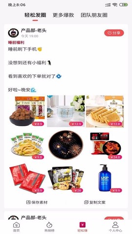 九号精选图1
