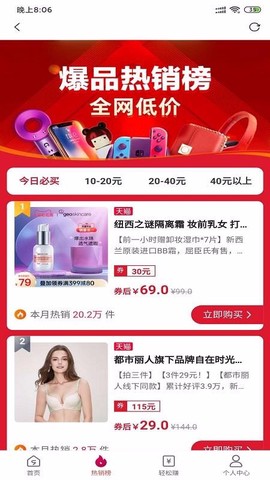 九号精选图2