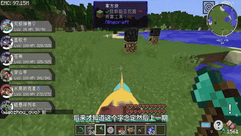 我的世界神奇宝贝进化石怎么用