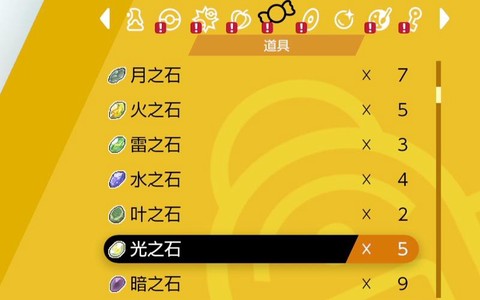 我的世界神奇宝贝进化石怎么用[图2]