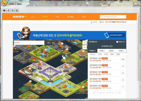 冒险岛2怎么显示输出