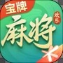 欢乐麻将