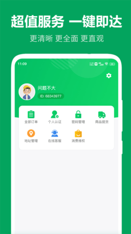农产品搜缘[图2]