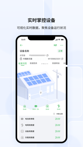 光储宝图1