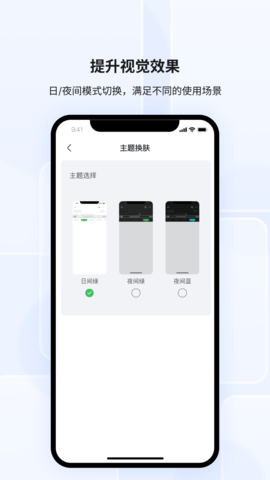 光储宝图2
